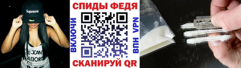 Амфетамин Premium Купить Каменск-Шахтинский