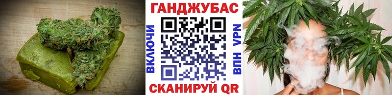Купить где  Каменск-Шахтинский  Еда ТГК марихуана 