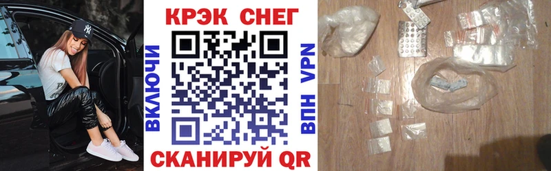 Кокаин Колумбийский Каменск-Шахтинский