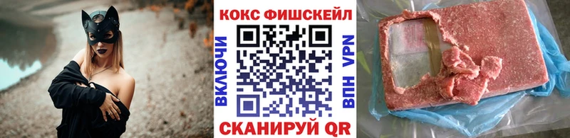 COCAIN Колумбийский Купить Каменск-Шахтинский