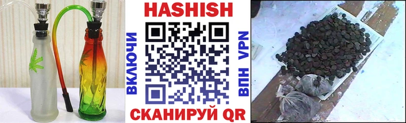 ГАШ hashish  Купить где  Каменск-Шахтинский 