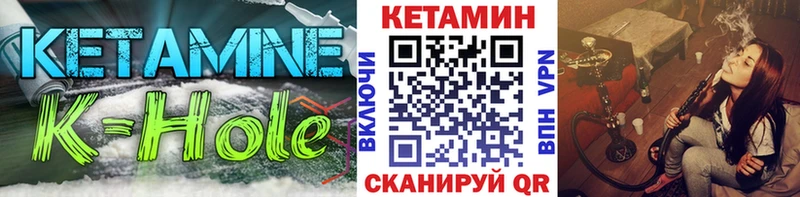 Кетамин ketamine  Купить закладки  Каменск-Шахтинский 