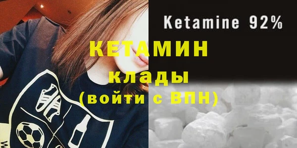 трава Зеленокумск