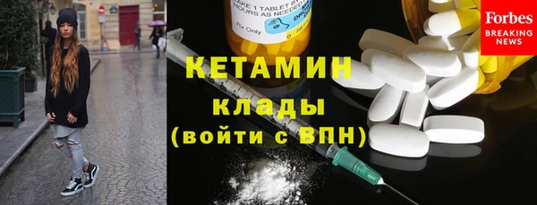 трава Зеленокумск