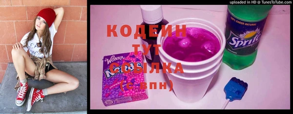 кокаин перу Зеленодольск