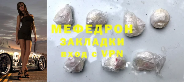 кокаин перу Зеленодольск