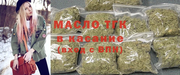 трава Зеленокумск