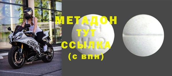 трава Зеленокумск