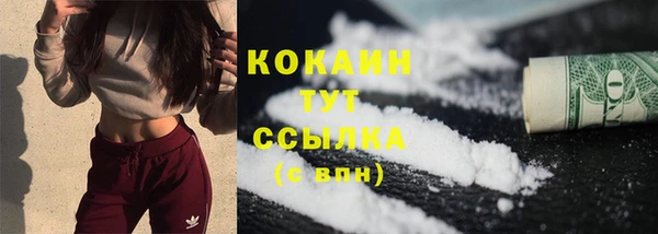кокаин перу Зеленодольск