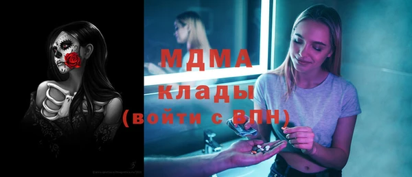 трава Зеленокумск