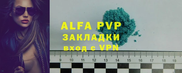 трава Зеленокумск