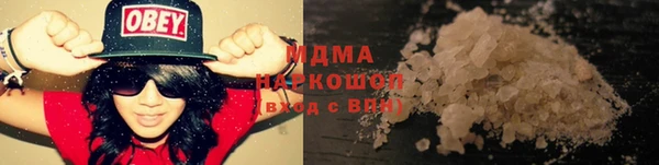 кокаин перу Зеленодольск