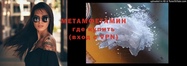 трава Зеленокумск