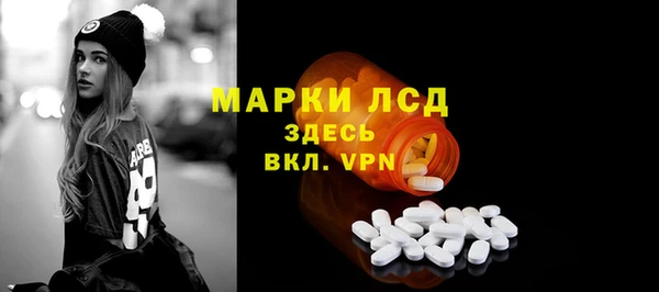 марки lsd Зерноград