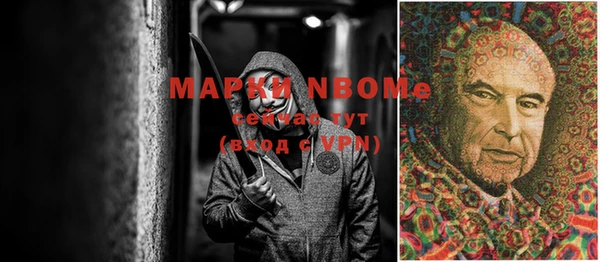 марки lsd Зерноград