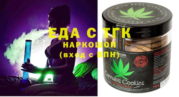 кокаин перу Зеленодольск