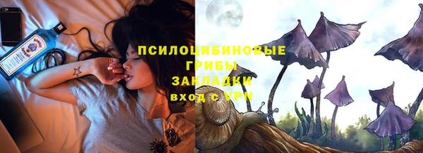 кокаин перу Зеленодольск
