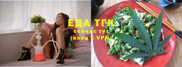 трава Зеленокумск
