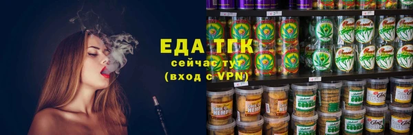 трава Зеленокумск