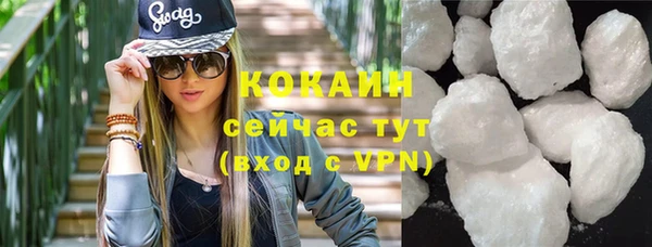 кокаин перу Зеленодольск