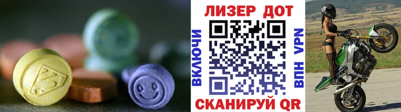 LSD-25 экстази кислота  Купить где  Каменск-Шахтинский 