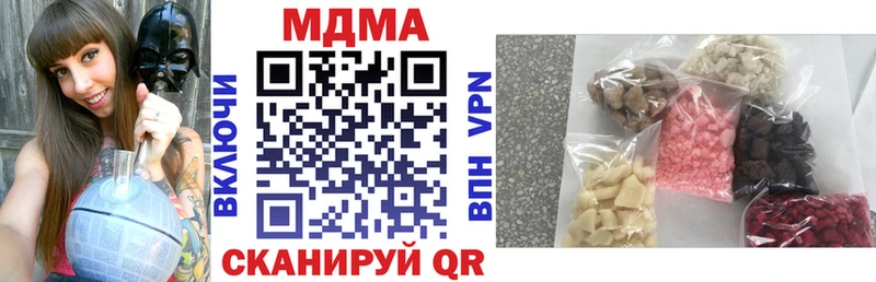 Купить Каменск-Шахтинский МДМА crystal