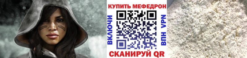МЯУ-МЯУ VHQ Каменск-Шахтинский