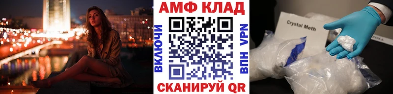Метамфетамин пудра  Купить  Каменск-Шахтинский 