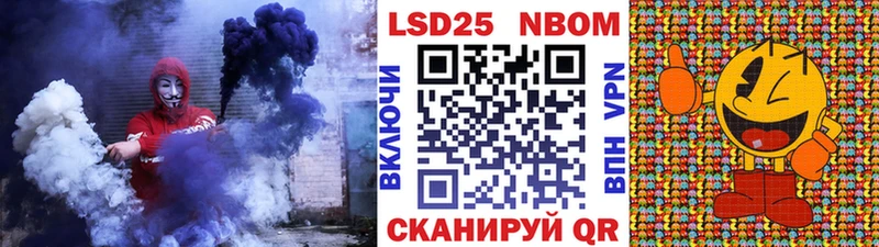 Наркотические марки 1500мкг  Купить где  Каменск-Шахтинский 