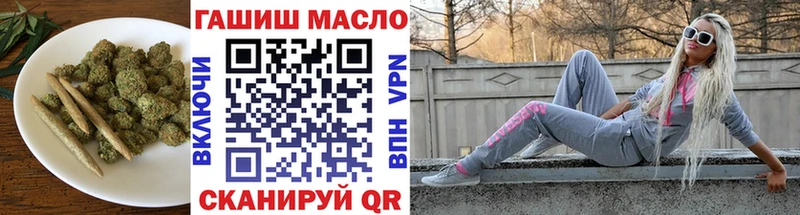 ТГК жижа Купить закладки Каменск-Шахтинский